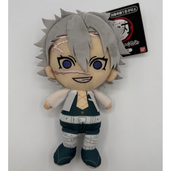 Bandai Namco Other - Sanemi Shinazugawa Demon Slayer Plush Chibi Anime Plush Wind Hashira Collectible
